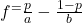 f^ = \frac{p}{a} - \frac{1-p}{b}